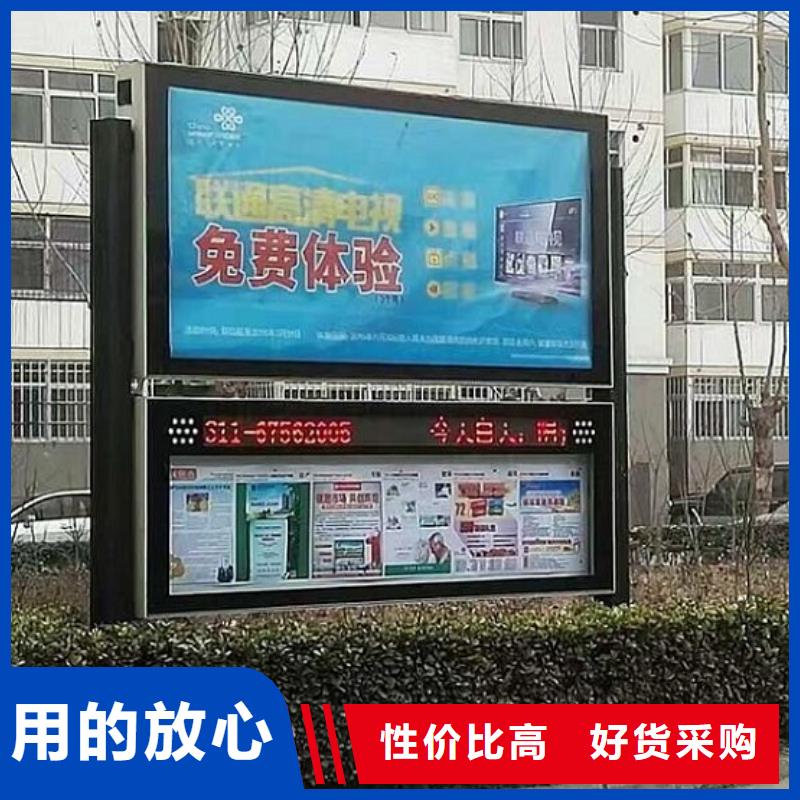 环保太阳能阅报栏灯箱质优价廉