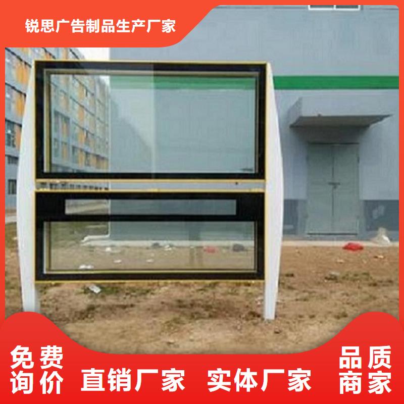 【采购无忧 阅报栏灯箱核心价值观制作多年行业经验】-{锐思}