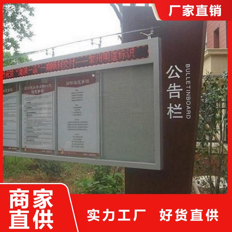 仿古阅报栏灯箱智能产品