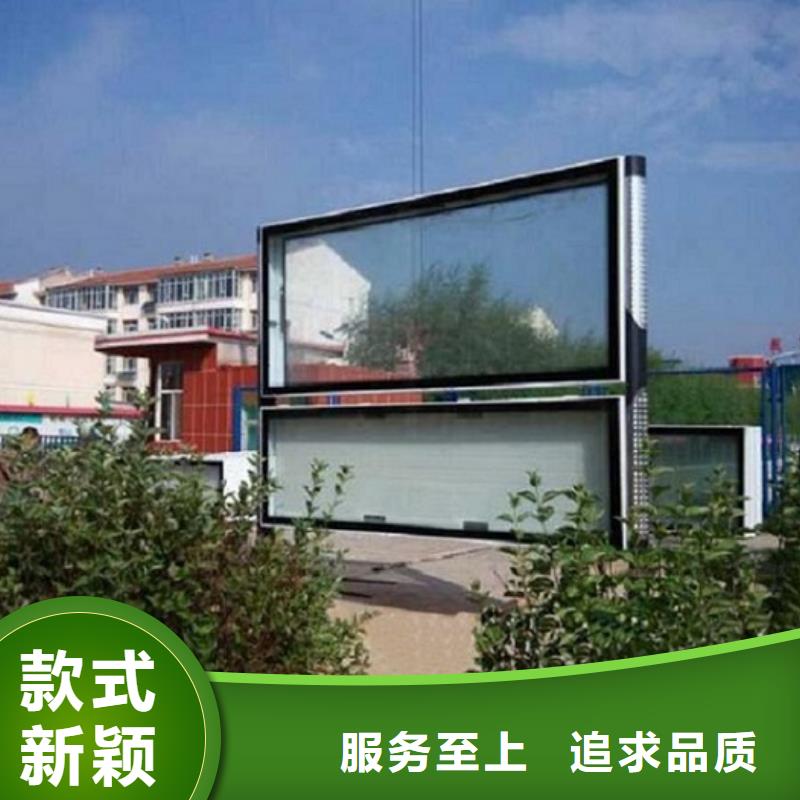【 阅报栏灯箱核心价值观制作多年行业经验】本地品牌