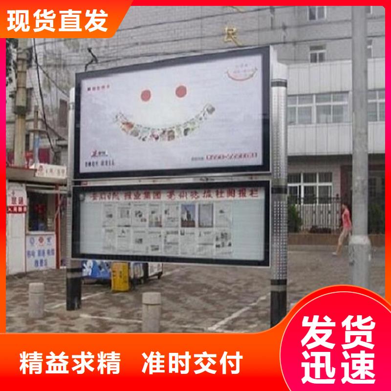 【 阅报栏灯箱核心价值观制作多年行业经验】本地品牌
