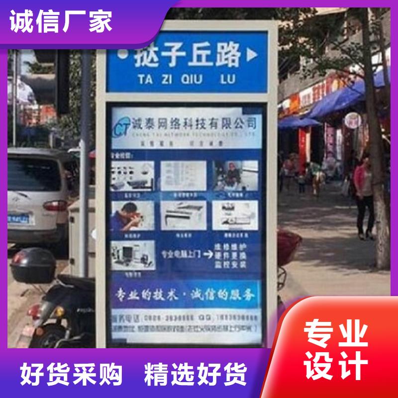 灭蚊路名牌灯箱售后完善