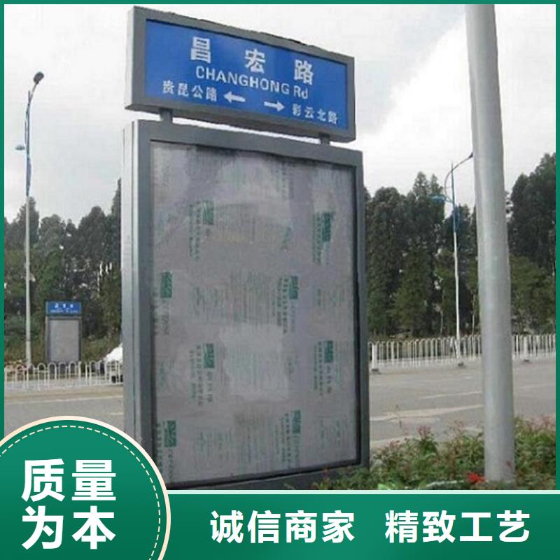 灭蚊路名牌灯箱本地厂家