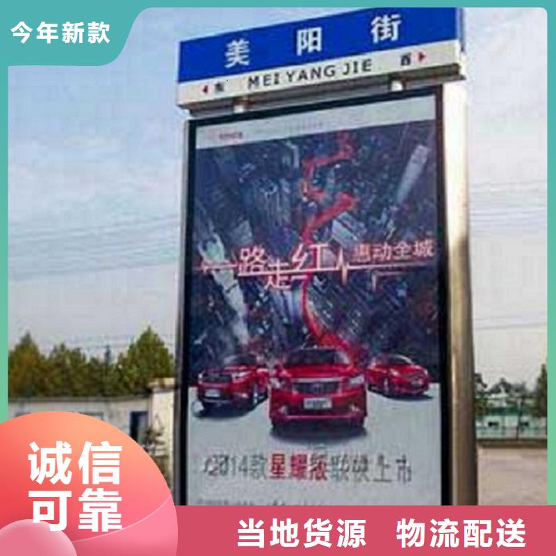 路灯箱,太阳能垃圾箱实力优品