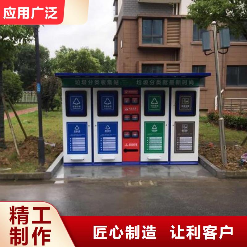 智能分类垃圾箱LED阅报栏灯箱品质信得过