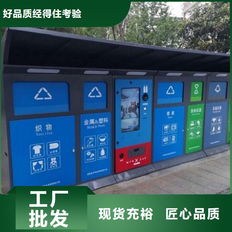 智能分类垃圾箱【滚动灭蚊灯箱制作】品质保障价格合理 锐思广告制品生产厂家(新余市分公司)
