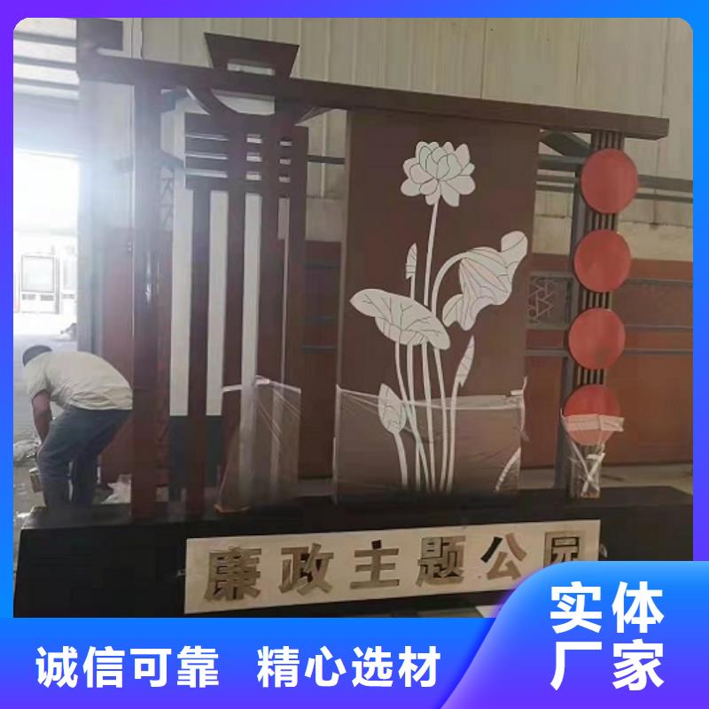 五环造型核心价值观实体大厂