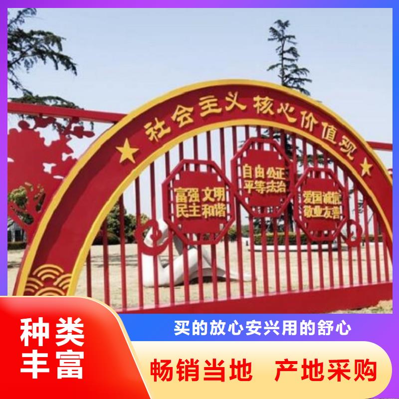 【核心价值观】-仿古候车亭制作支持定制 锐思广告制品生产厂家(株洲市分公司)