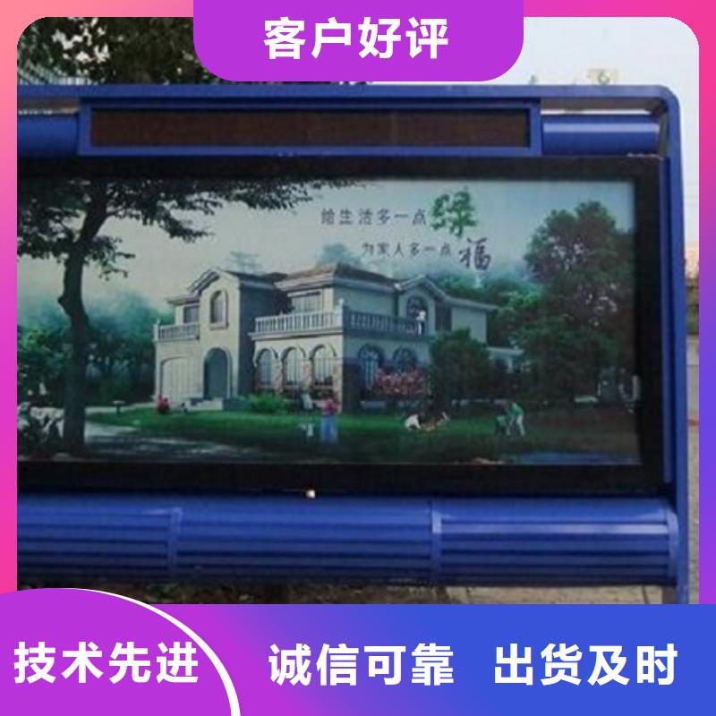 滚动灭蚊灯箱社区灭蚊阅报栏多种规格库存充足