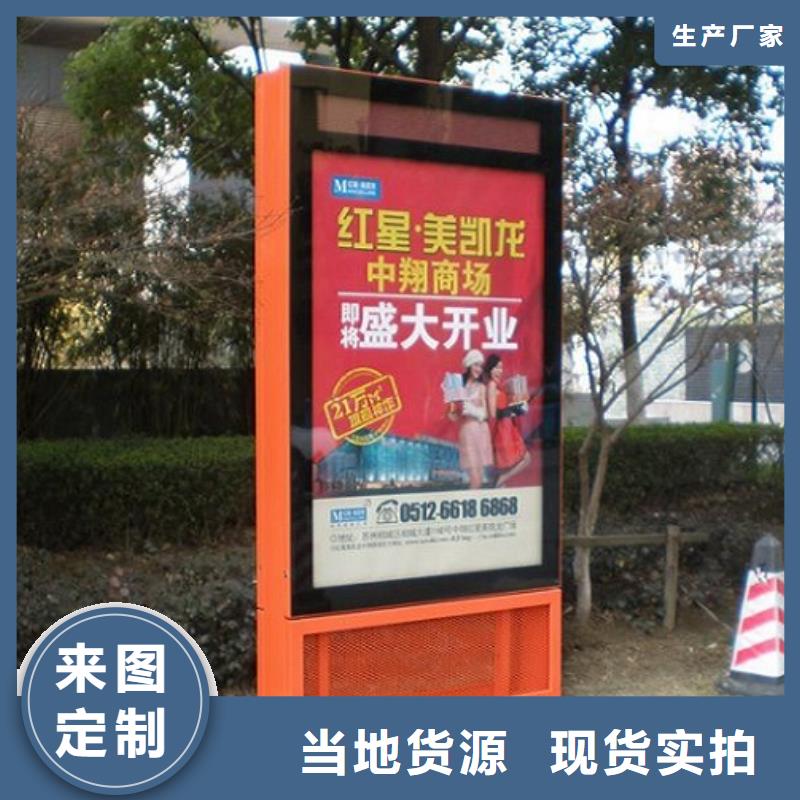 滚动灭蚊灯箱社区核心价值观拒绝差价