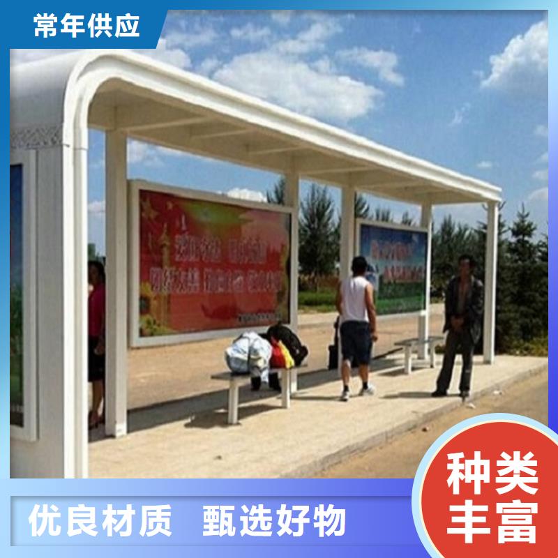 候车亭制作_【指路牌生产厂家】生产加工|智能环保分类垃圾箱制作-锐思广告制品生产厂家(四平市分公司)