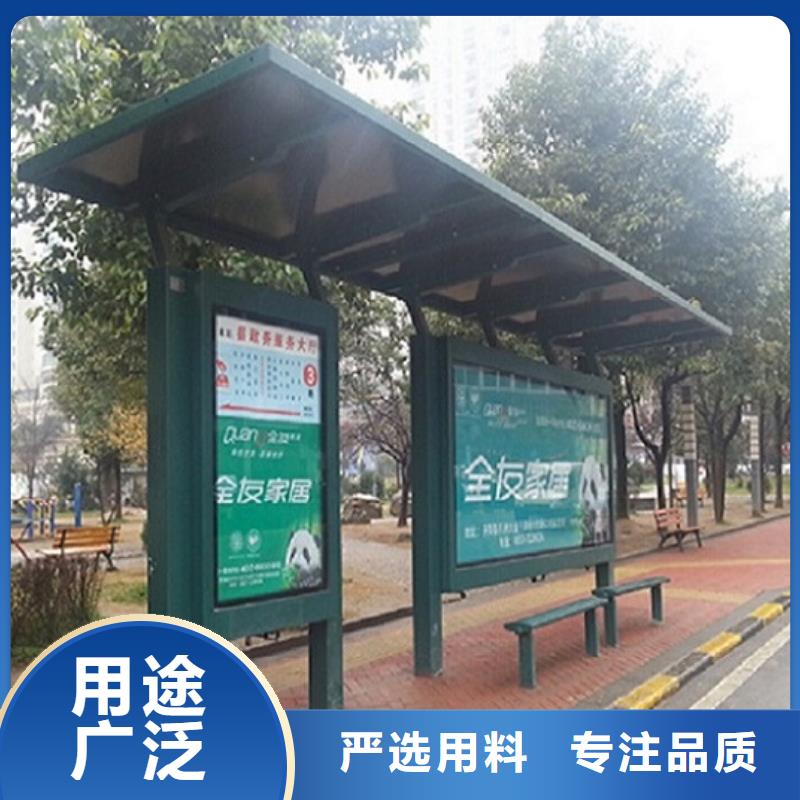 不锈钢候车亭制作定制