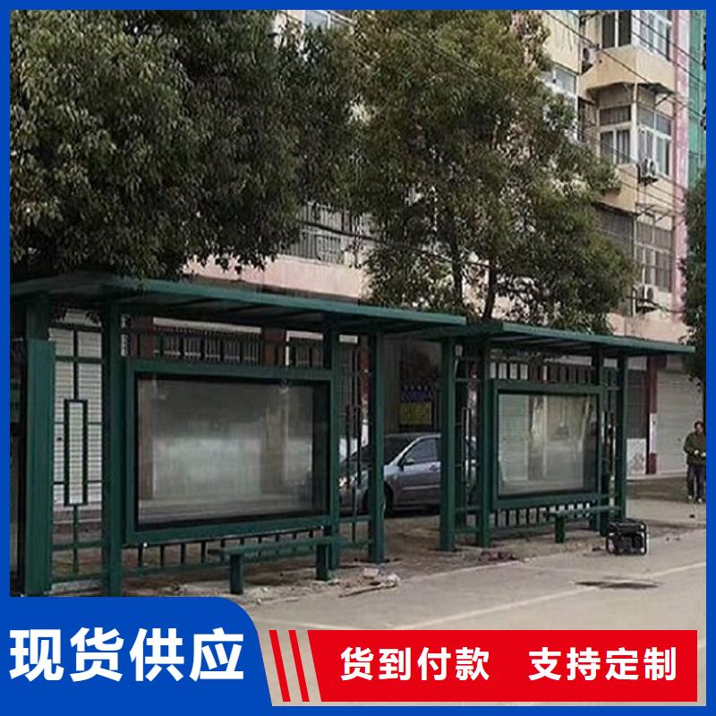 候车亭制作-【智能候车亭】一站式采购方便心-锐思广告制品生产厂家(攀枝花市分公司)
