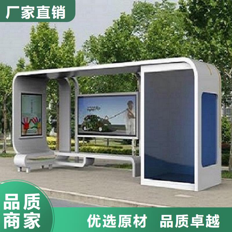 候车亭制作不锈钢指路牌灯箱生产厂家实力雄厚品质保障