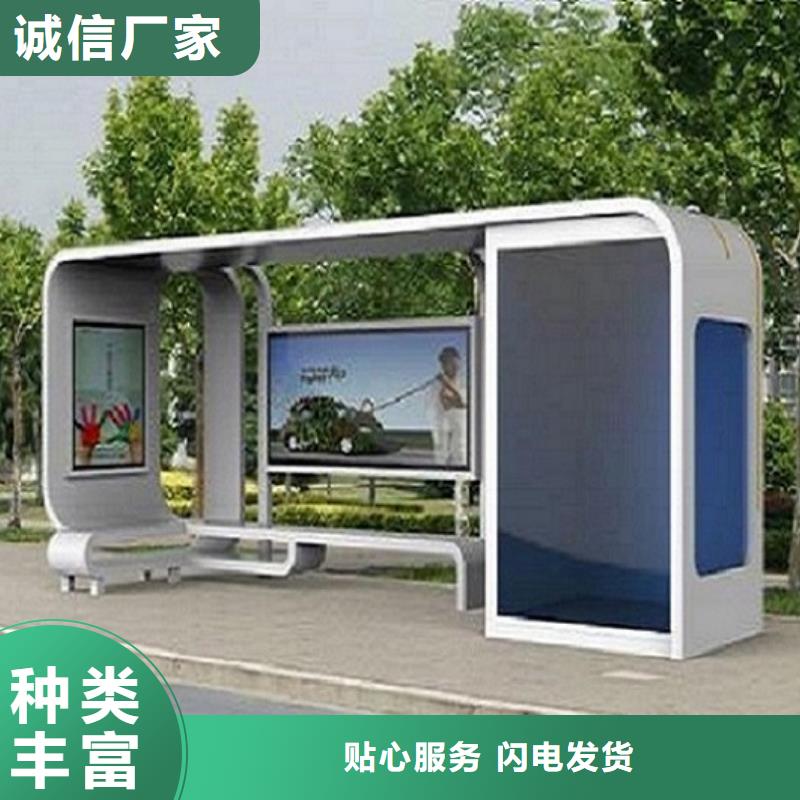 LED候车亭制作按需定制