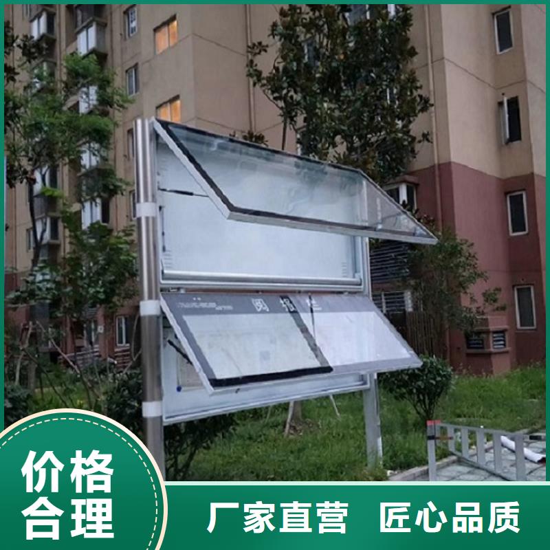 智能社区阅报栏灯箱择优推荐