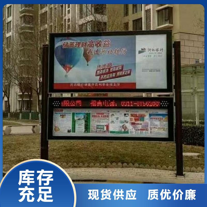 双层社区阅报栏灯箱出厂价格