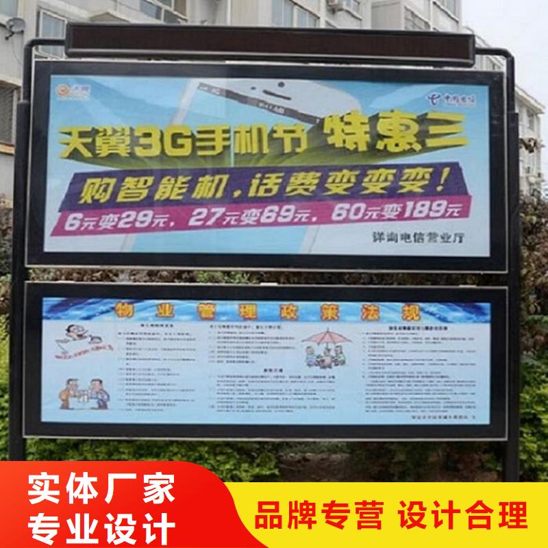 落地式社区阅报栏灯箱定制价格