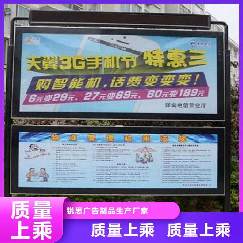 智能社区阅报栏灯箱价格公道