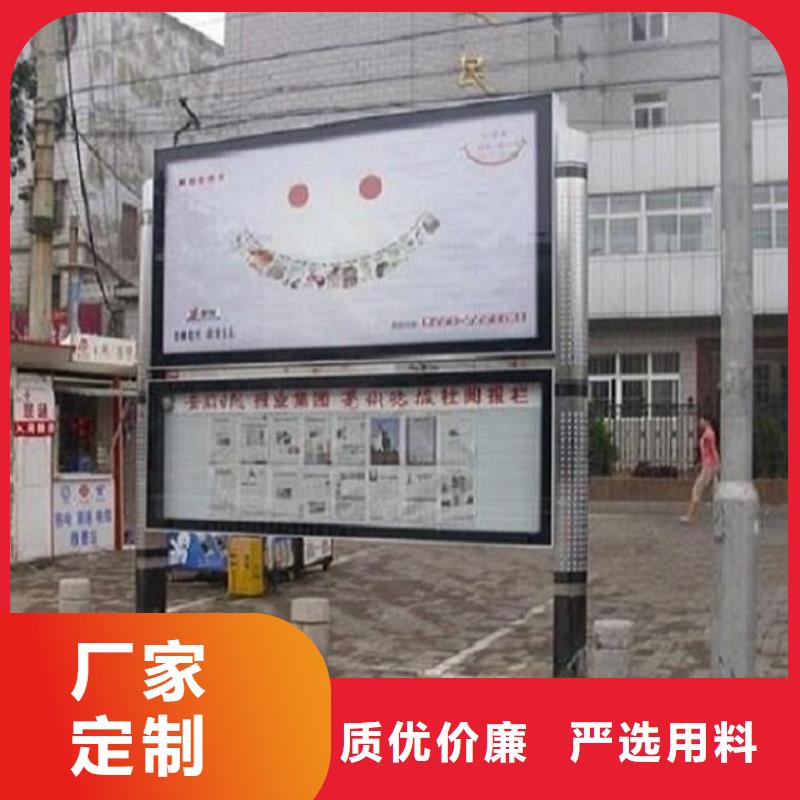 仿古社区阅报栏灯箱承诺守信