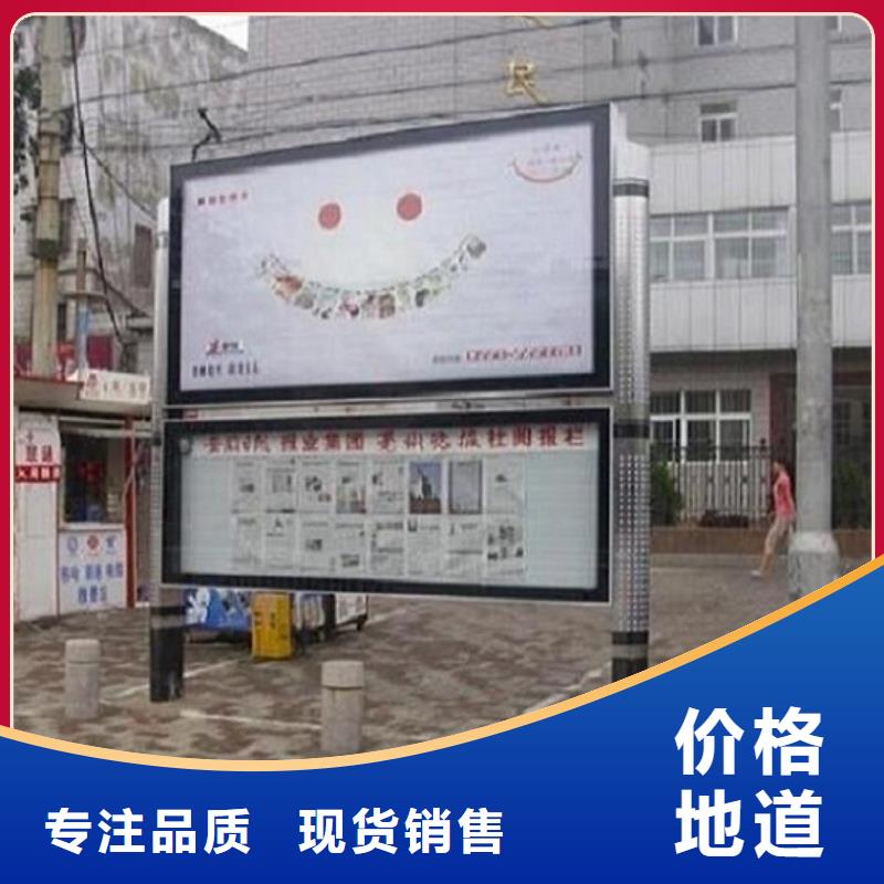 锐思太阳能路滚动灯箱【社阅报栏灯箱生产厂家】阅报栏灯箱制作好产品有口碑sxxgc.com