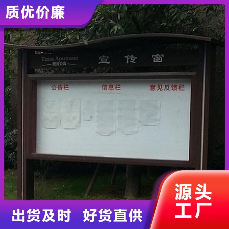 精品选购【社阅报栏灯箱生产厂家】阅报栏灯箱制作好产品有口碑- 本地 出厂价_产品中心