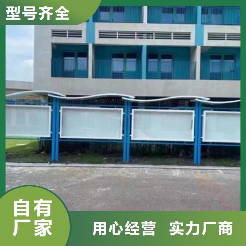 小区太阳能宣传栏性价比高