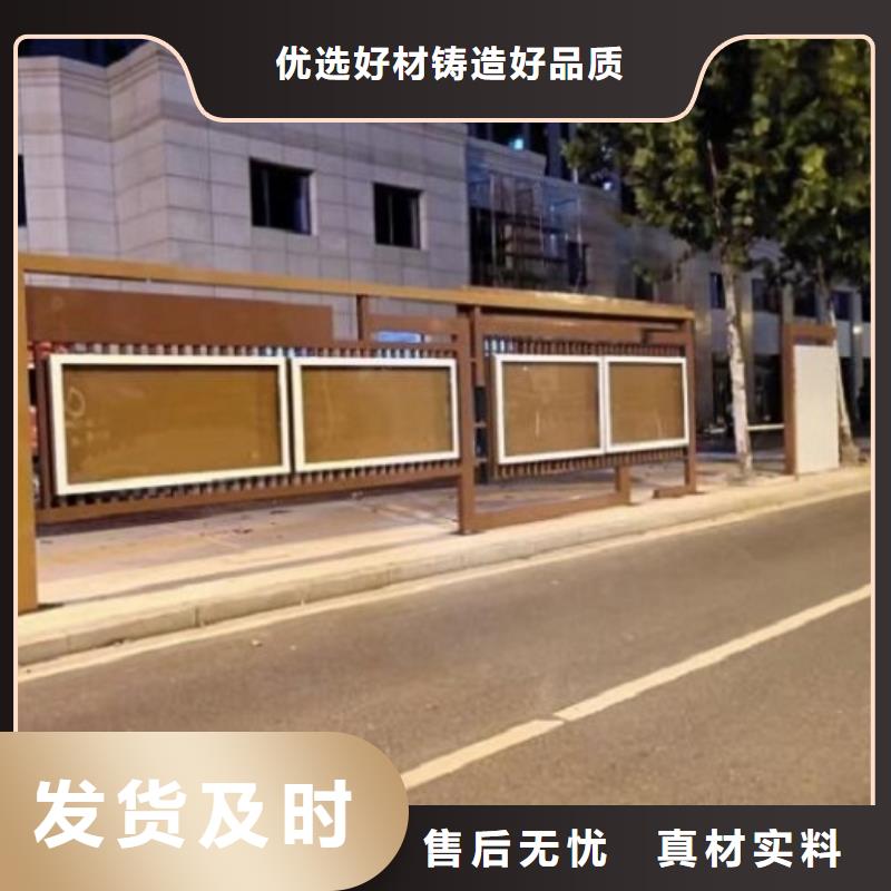 【太阳能宣传栏】-核心价值观制作来图定制量大从优锐思阅报栏灯箱制作