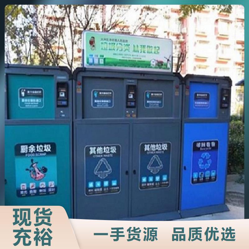 【广告垃圾箱学校宣传栏0中间商差价】