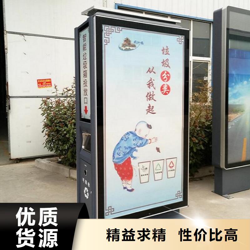 广告垃圾箱厂家