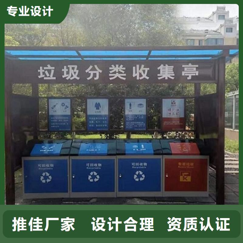 广告垃圾箱 【太阳能垃圾箱】好品质售后无忧-锐思广告制品生产厂家(通化市分公司)|覆盖地域柳河|集安|延边|吉林|辽源|长春