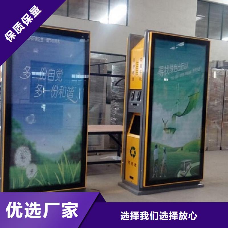 【广告垃圾箱学校宣传栏0中间商差价】