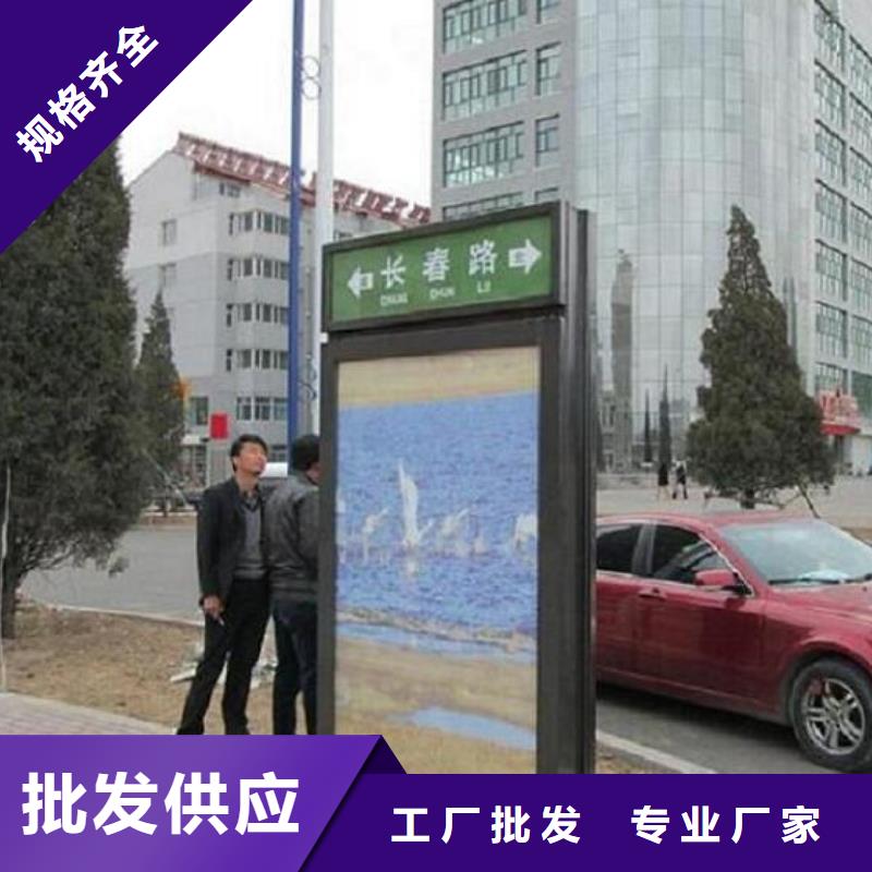 仿古不锈钢路名牌滚动灯箱专业定制