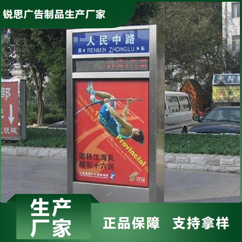 不锈钢路滚动灯箱-【路灯箱制作】质优价廉-锐思广告制品生产厂家(潮州市分公司)
