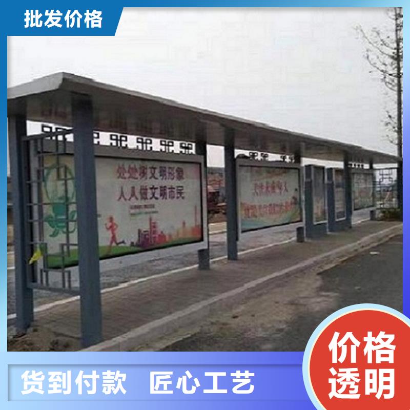 新能源仿古候车亭免费设计
