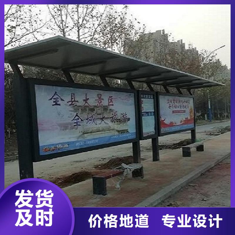 锐思阅报栏灯箱制作【仿古候车亭】_指路牌灯箱制作支持定制加工sxxgc.com