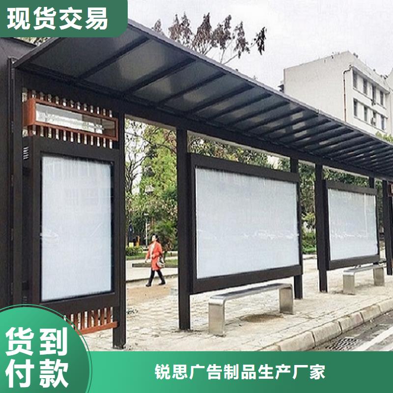 经典仿古候车亭了解更多