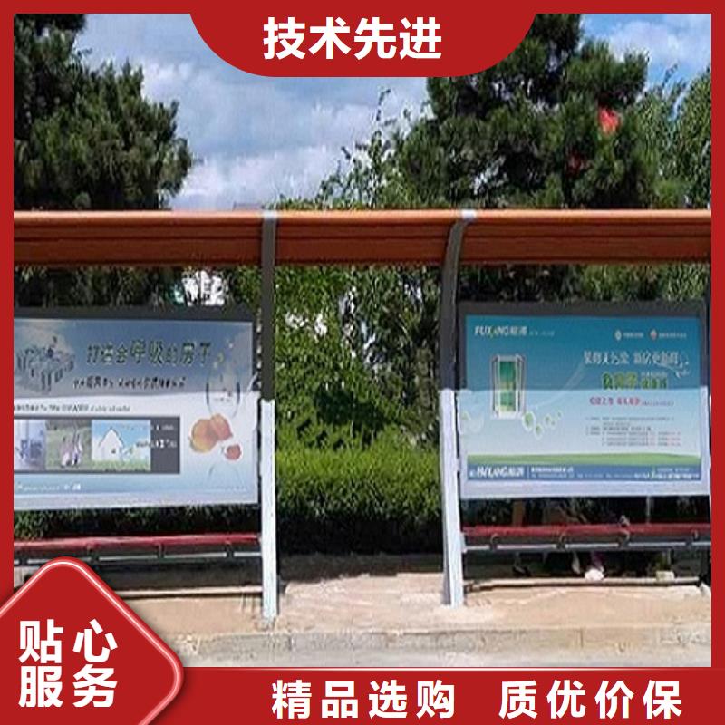 公交站台制作_LED阅报栏灯箱制作严选好货