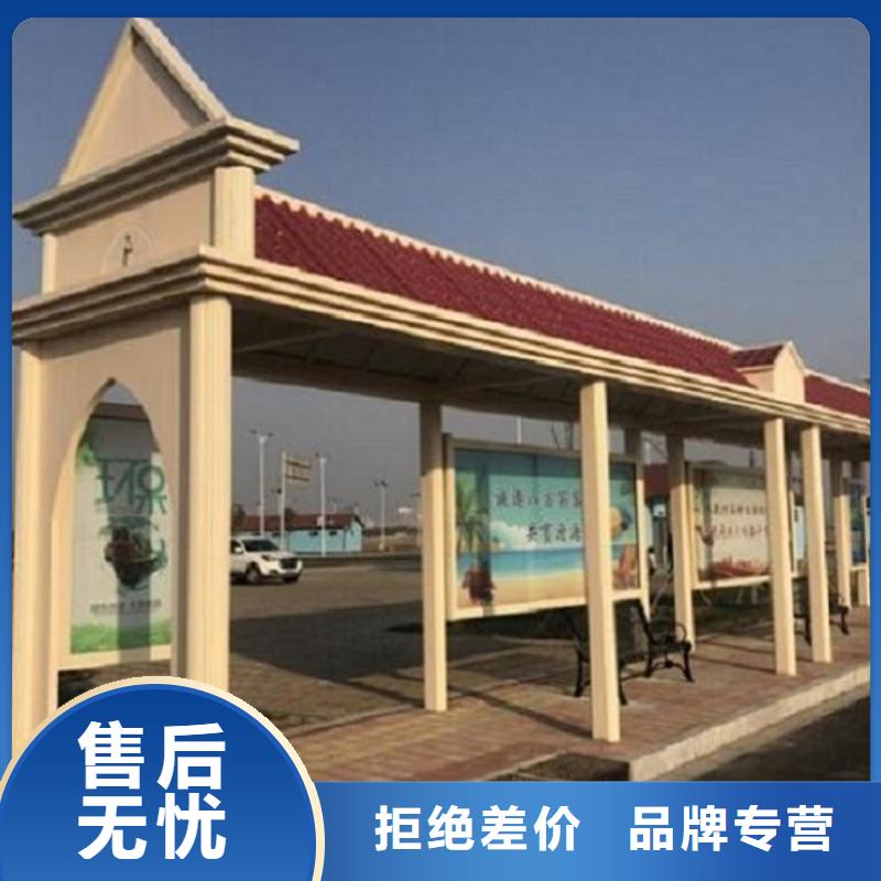 公交站台制作,【智能公交站台】批发商|麻江|凯里|安顺|贵阳|铜仁|遵义|黔西南供应商