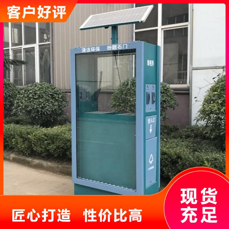 垃圾箱【智能公交站台】拒绝差价