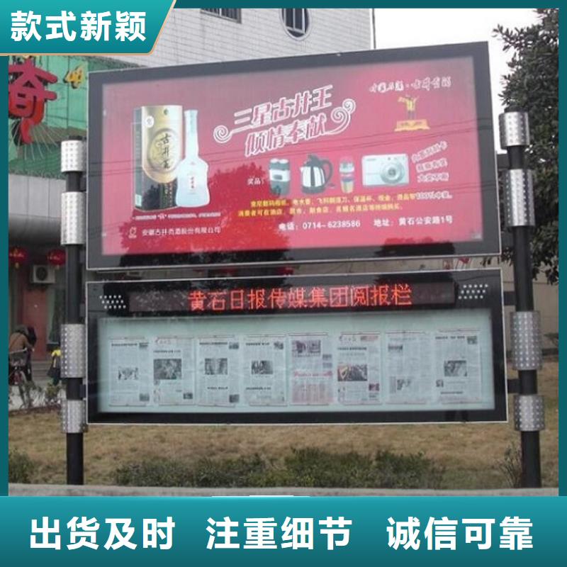太阳能阅报栏垃圾箱生产厂家源头厂家经验丰富