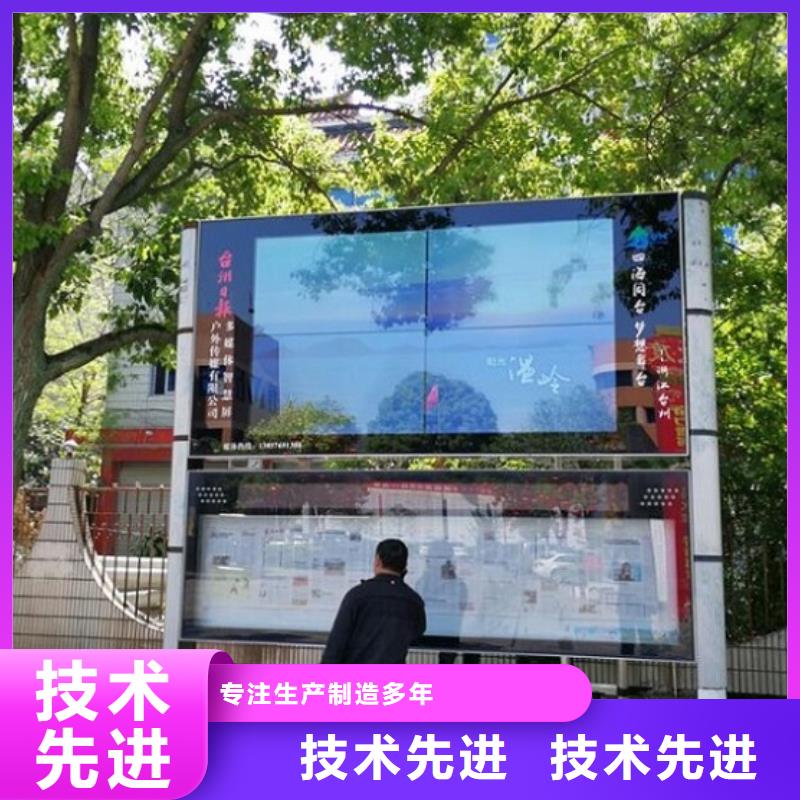 太阳能阅报栏,【智能公交站台】应用广泛锐思阅报栏灯箱制作