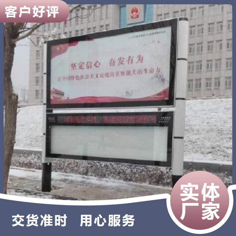 锐思太阳能阅报栏-【太阳能路厂家】联系厂家-云推易