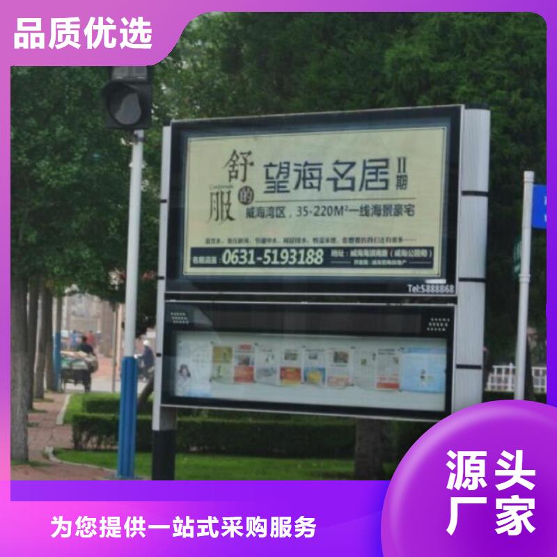 彩屏太阳能阅报栏规格齐全