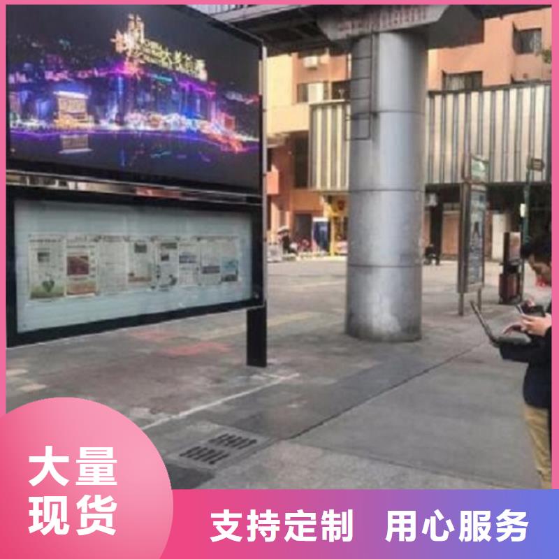 双层太阳能阅报栏售后无忧