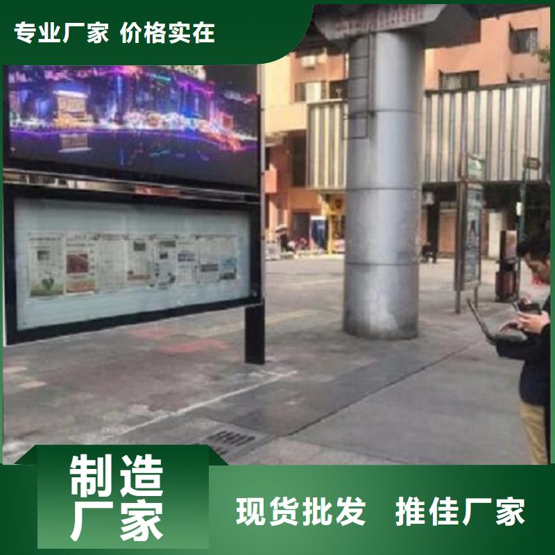 新款太阳能阅报栏来电咨询