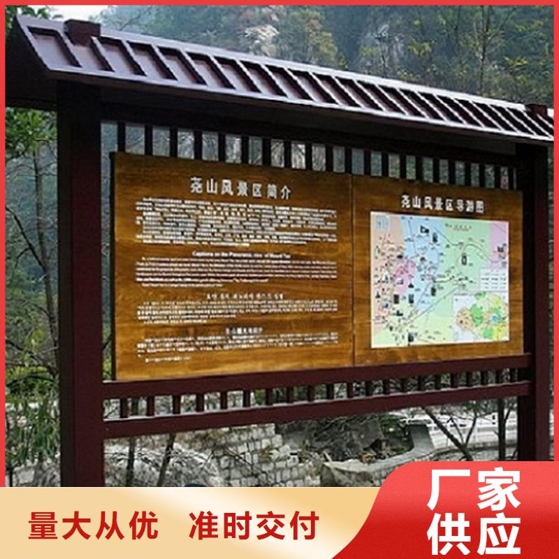 政务新款滚动宣传栏售后完善