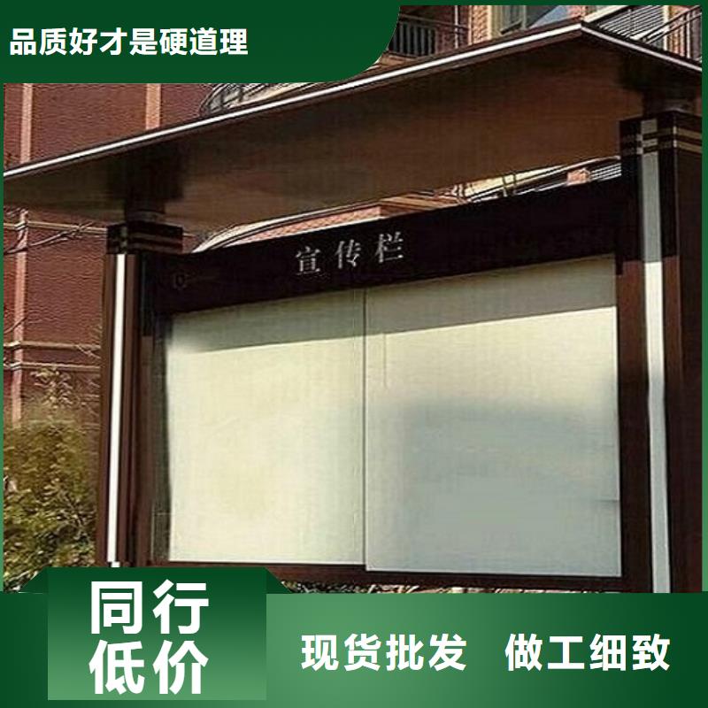 学校滚动宣传栏定制