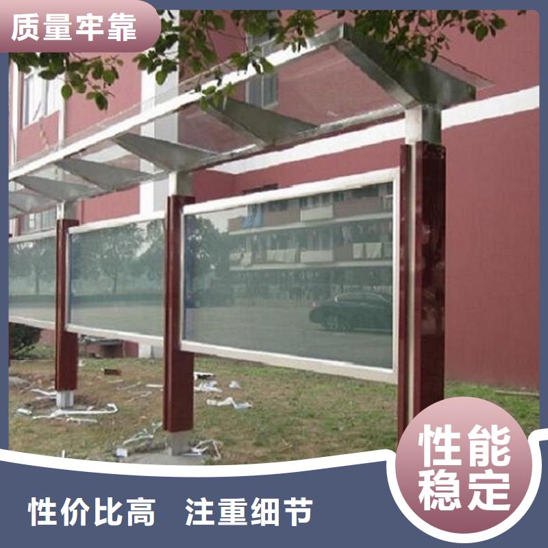 环保滚动宣传栏指导安装