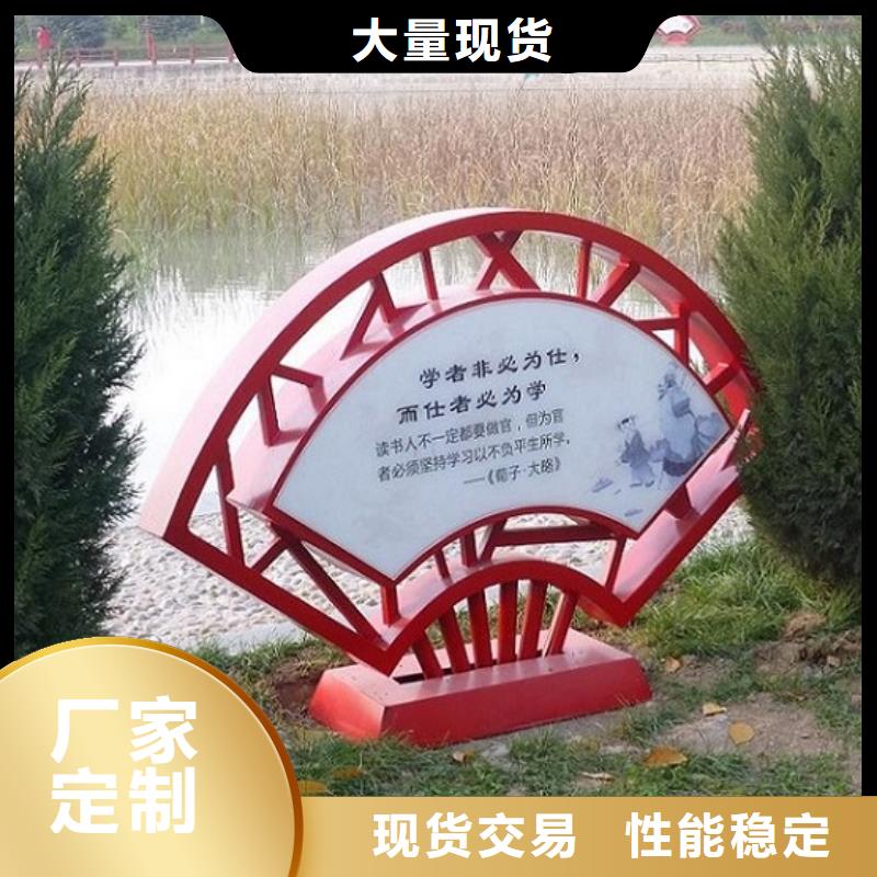 滚动宣传栏核心价值观制作专业的生产厂家